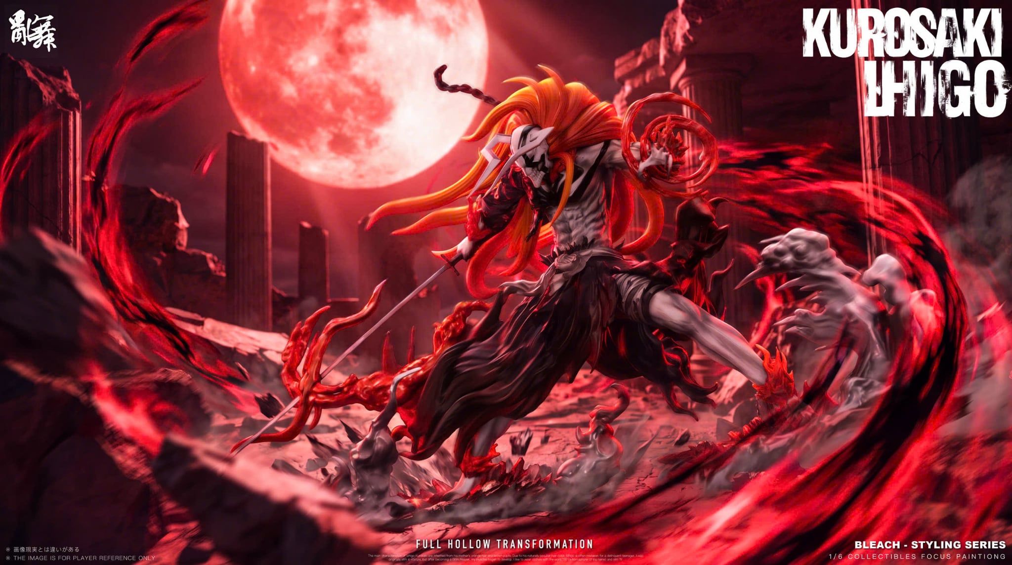  Ichigo - Bleach - Luan Wu Studio 