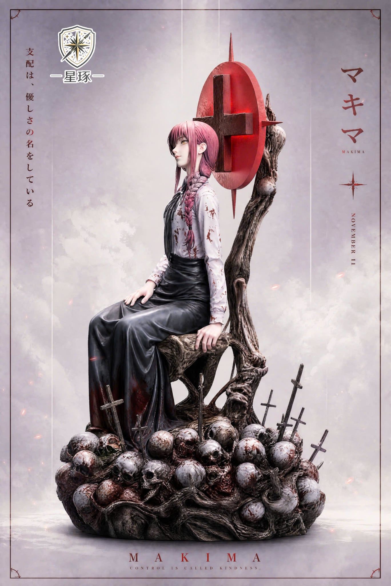 Makima - Chainsaw Man - Xing Zhuo Studio 