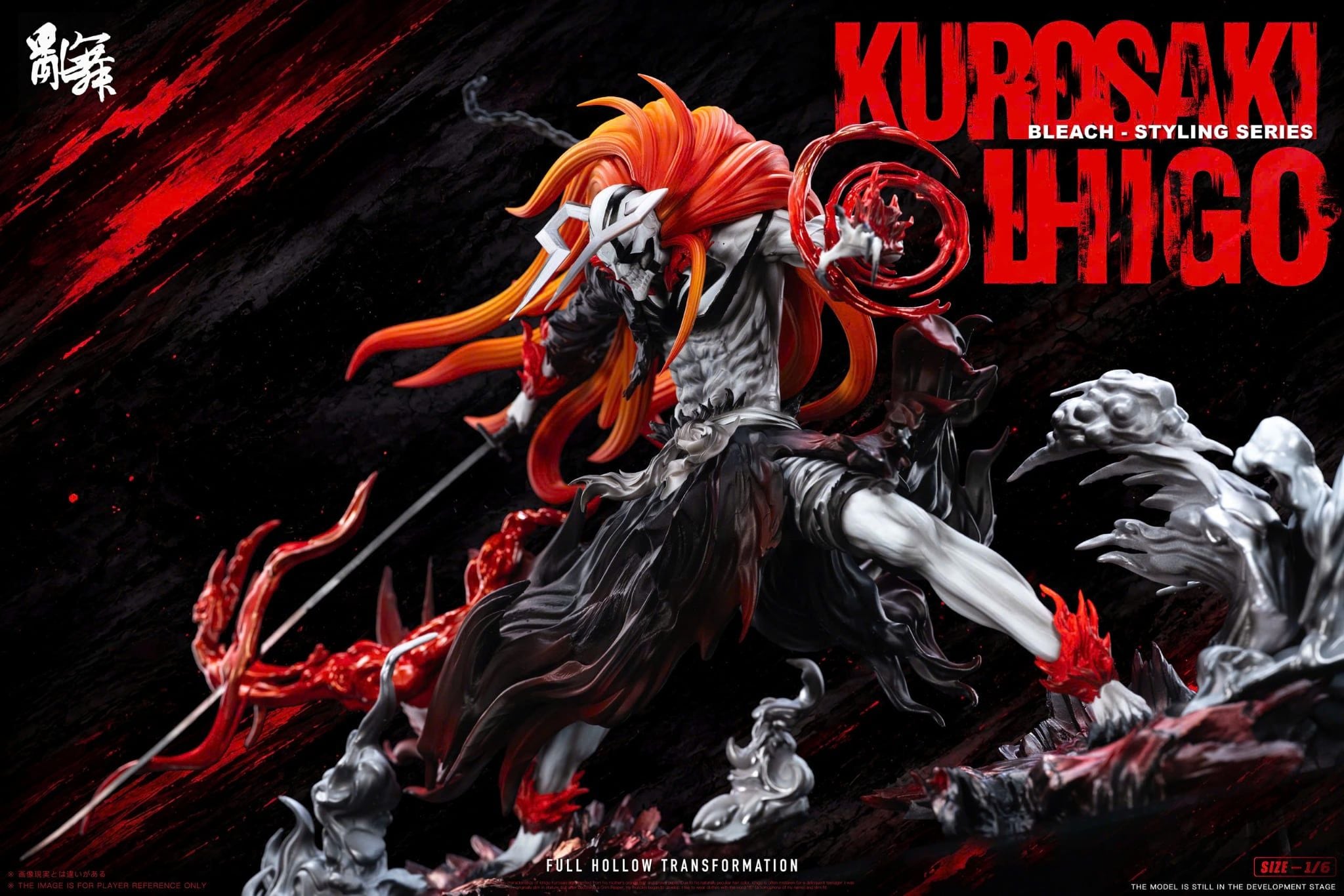  Ichigo - Bleach - Luan Wu Studio 