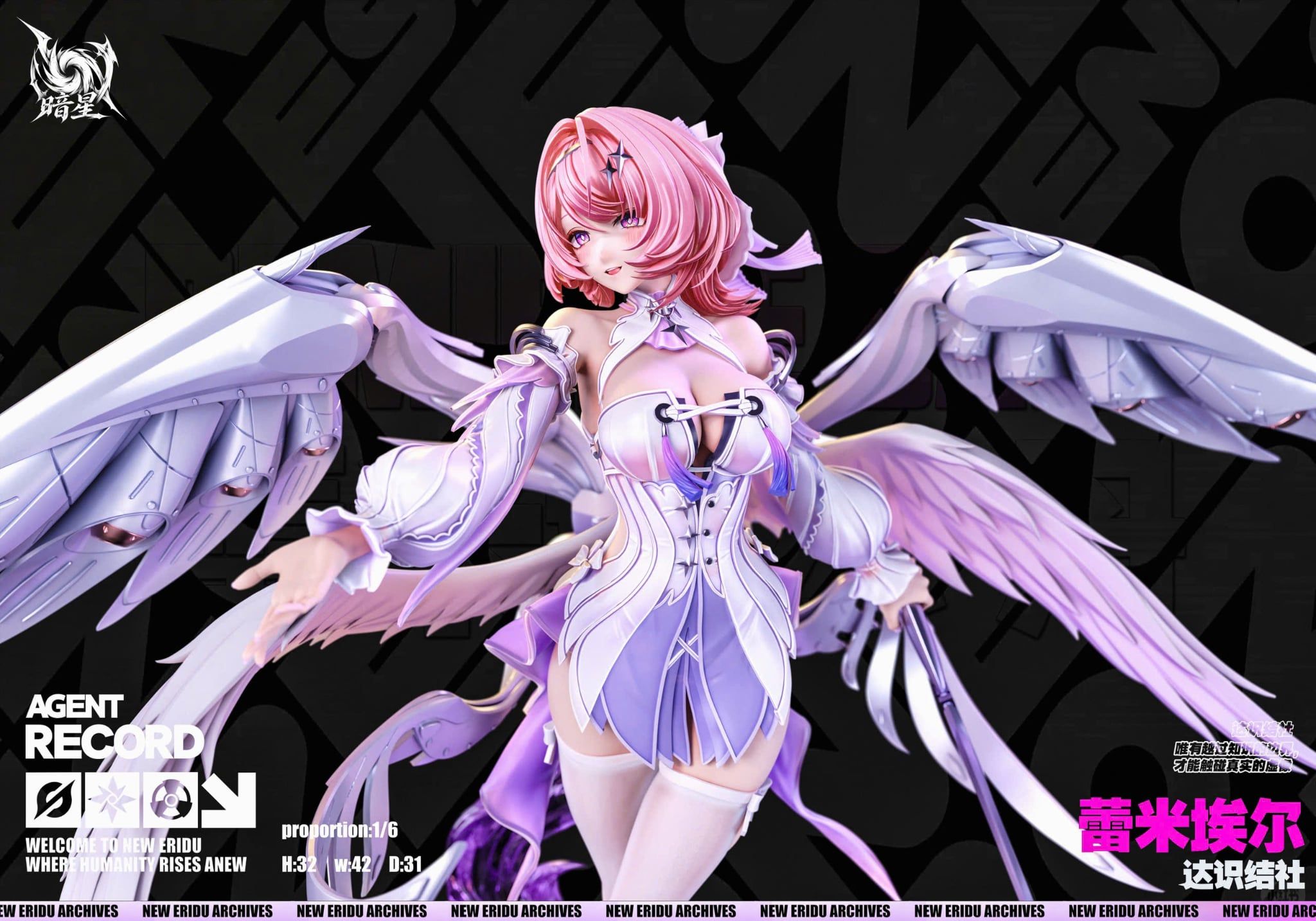 Remielle Dan - Zenless Zone Zero - An Xing Studio 
