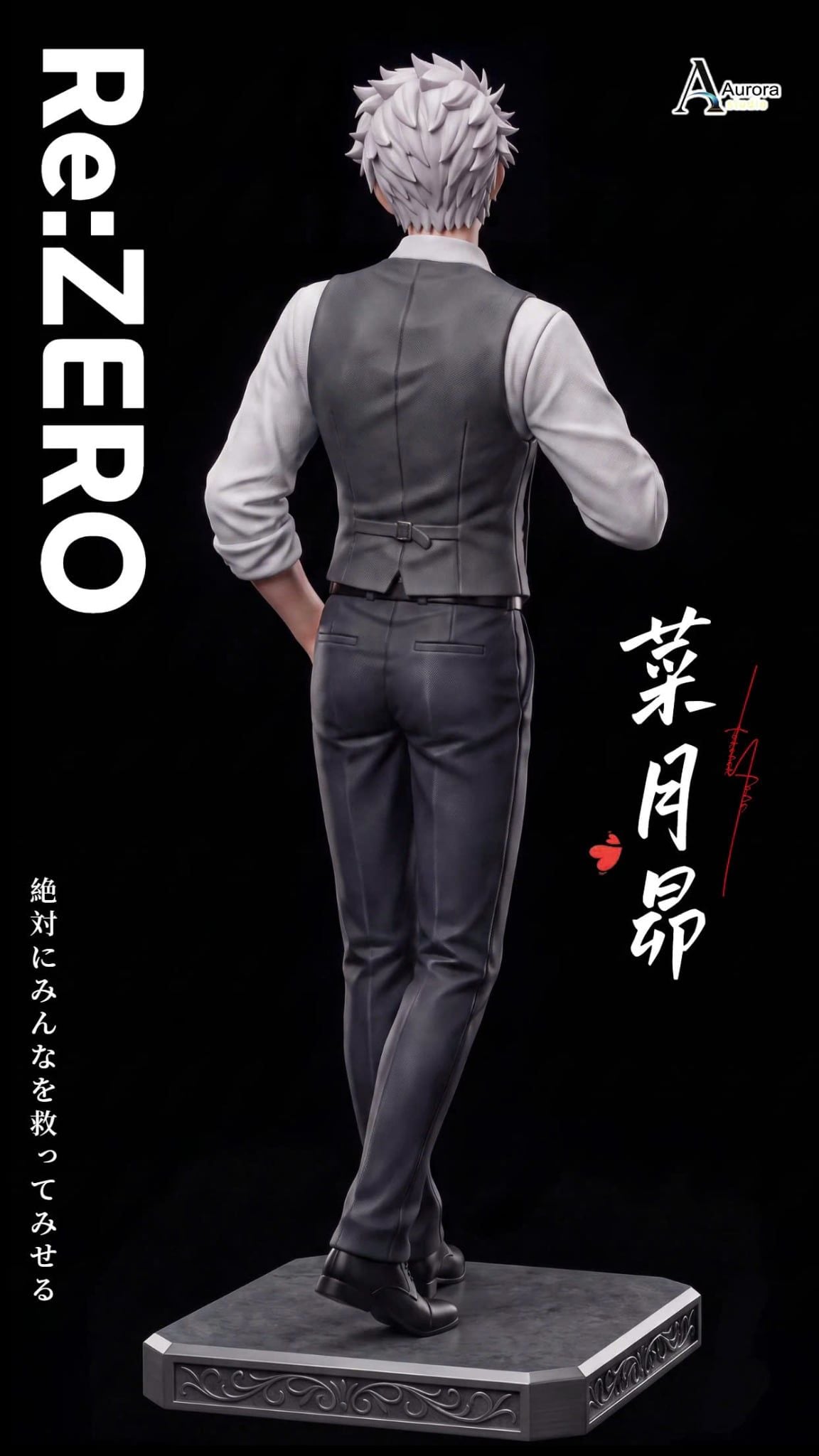 Natsuki Subaru - Re:Zero - Aurora Studio 