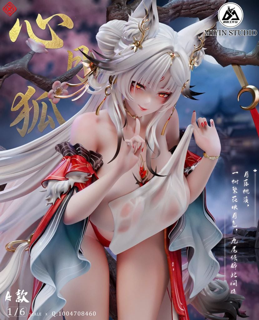  Hsin - Wuthering Wave - Miyin Studio 