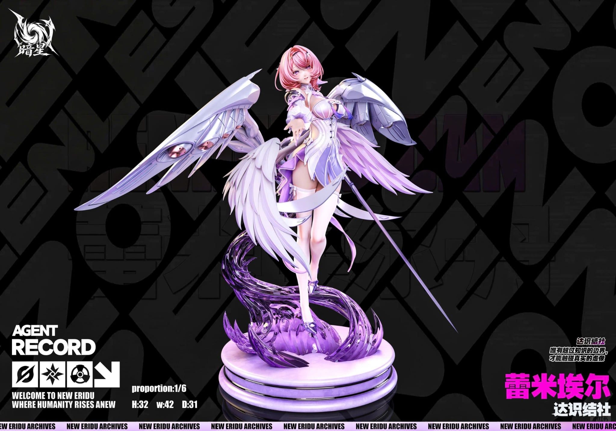  Remielle Dan - Zenless Zone Zero - An Xing Studio 