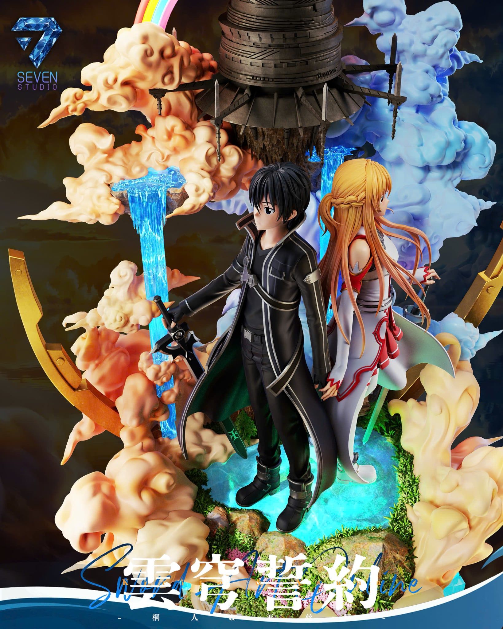  Asuna & Kirito - Sword Art Online - Seven Studio 
