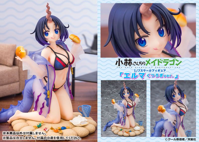  Elma Relax ver. - Miss Kobayashi's Dragon Maid - PROOF 