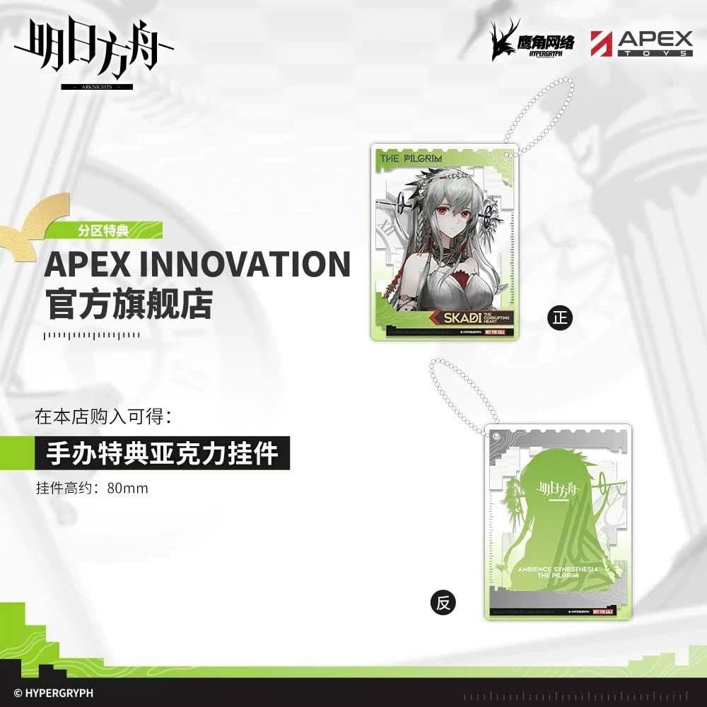  Skadi The Corrupting Heart The Pilgrim ver. - Arknights - APEX 