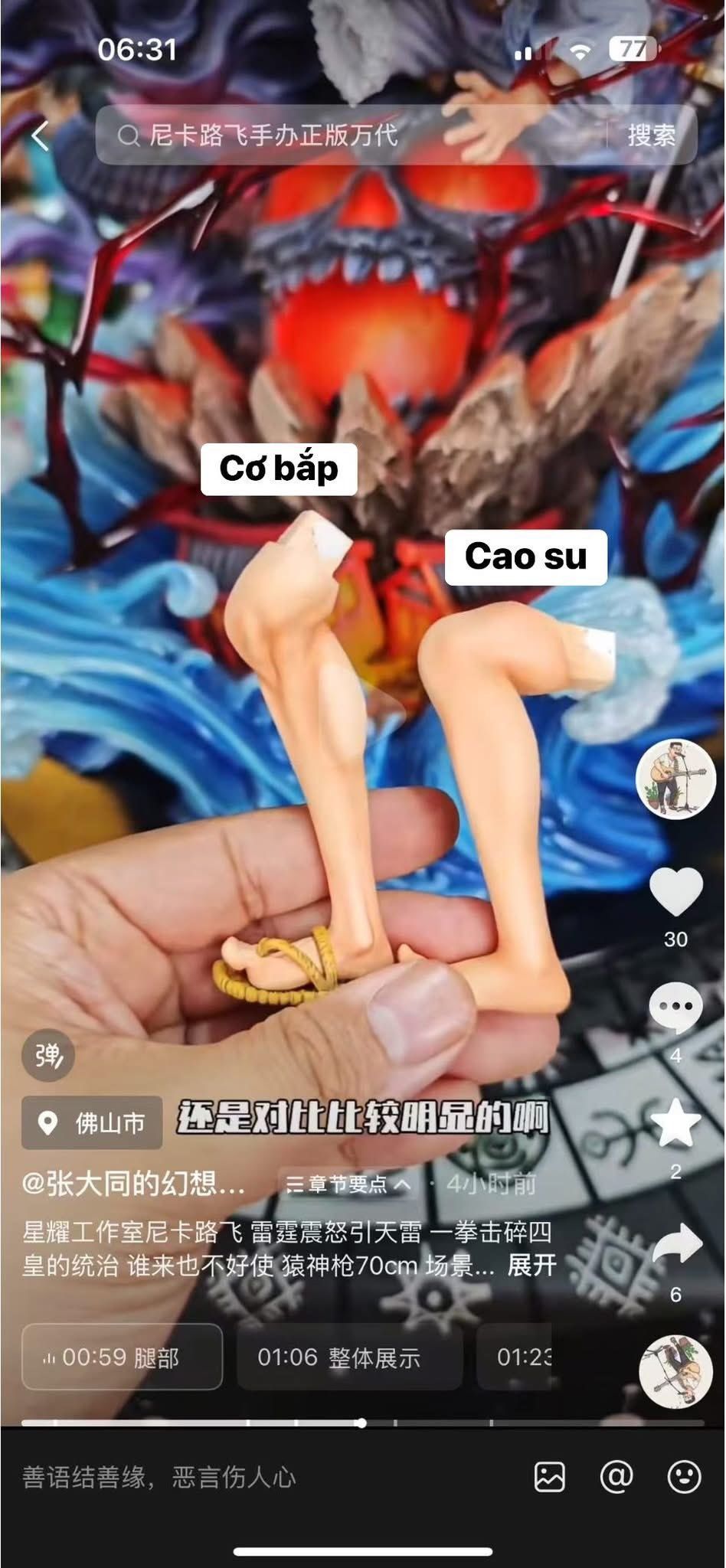  Luffy nika - One Piece - Xingyao Studio 