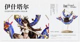 Ishtar - Fate/Grand Order - Wan Xing Ji Studio 