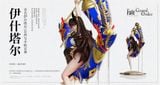  Ishtar - Fate/Grand Order - Wan Xing Ji Studio 