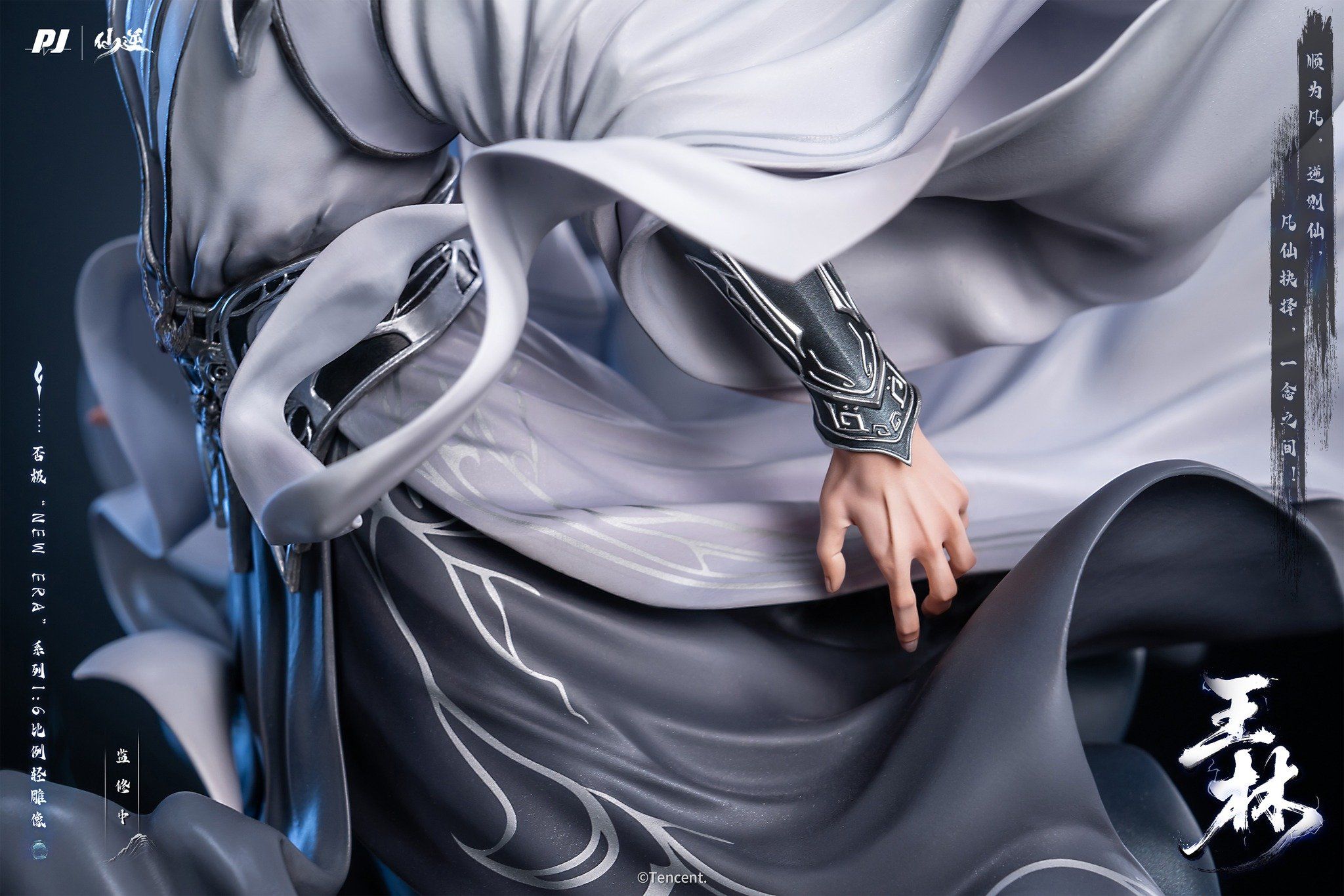  Vương Lâm: New Era - Tiên Nghịch - Piji Studio ( licensed ) 