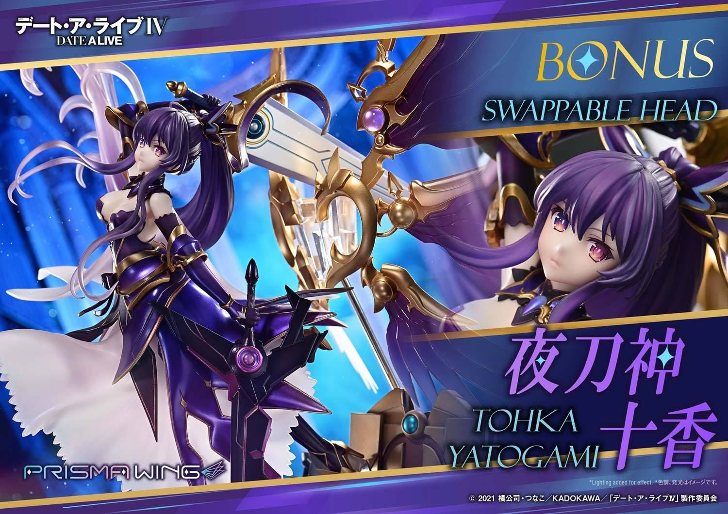  Tohka Yatogami - Date A Live - PRISMA WING ( licensed ) 