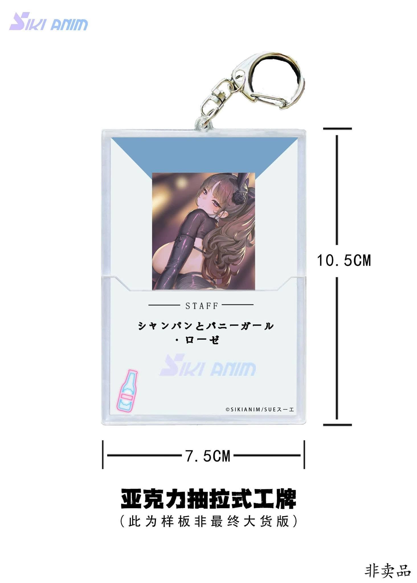  [ ORDER ] Champagne X Roses Bunny Girl & Box led - SIKI ANIM 