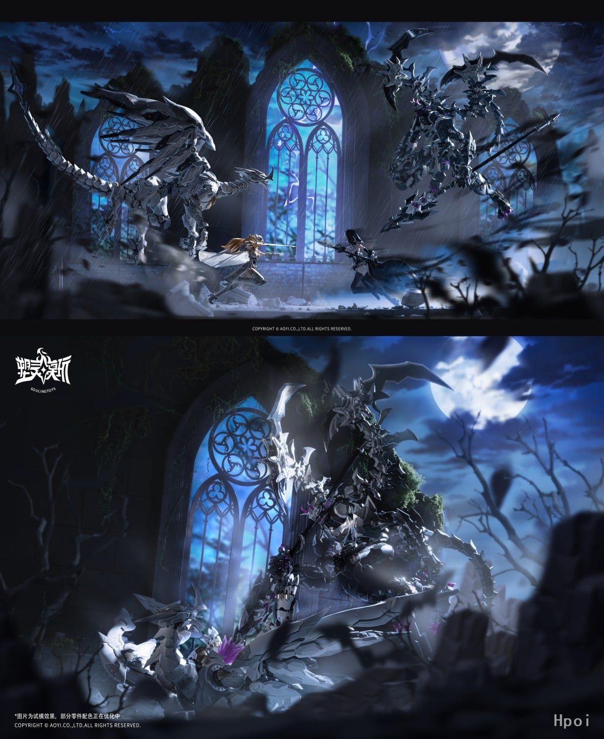 The Sin of Dark Moon Assembly - Soulingtoys 