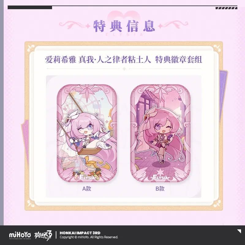  Elysia: Herrscher of Human Nendoroid - Honkai Impact 3rd - Good Smile Company 