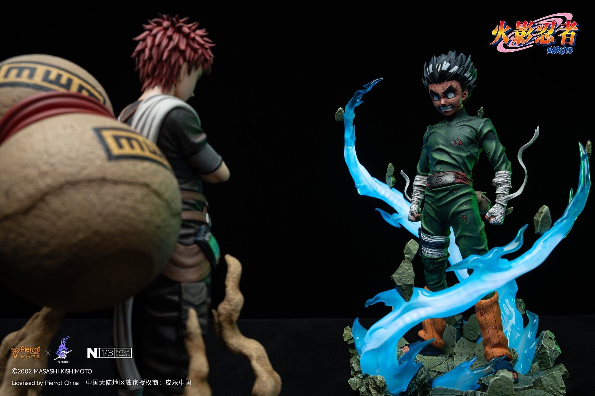  Rock Lee - Naruto - Pickstar Studio ( licensed ) 