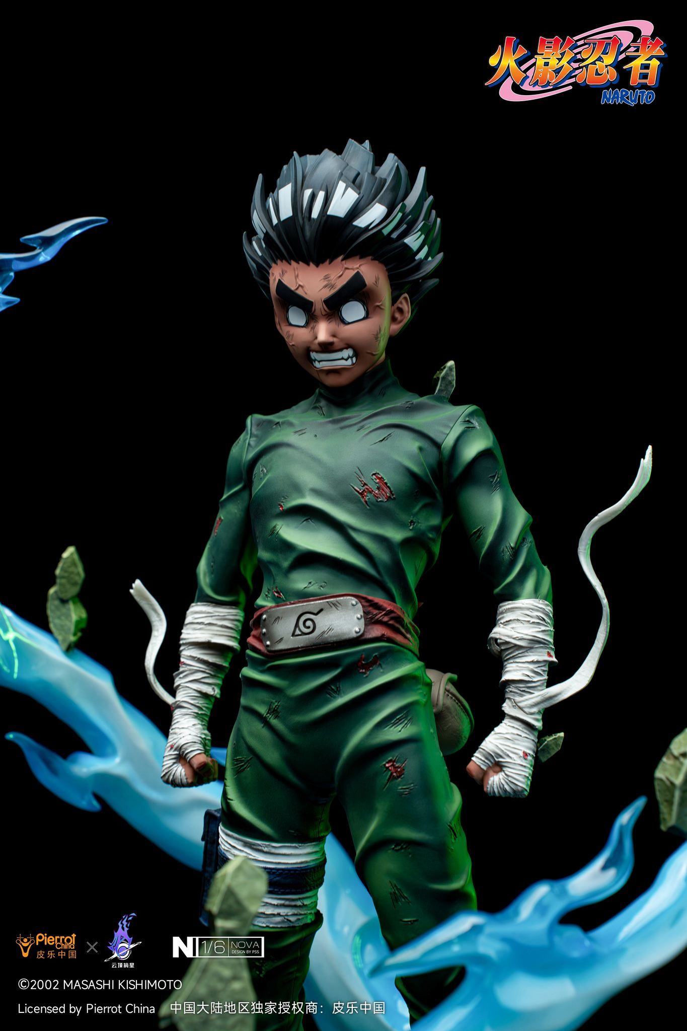  Rock Lee - Naruto - Pickstar Studio ( licensed ) 