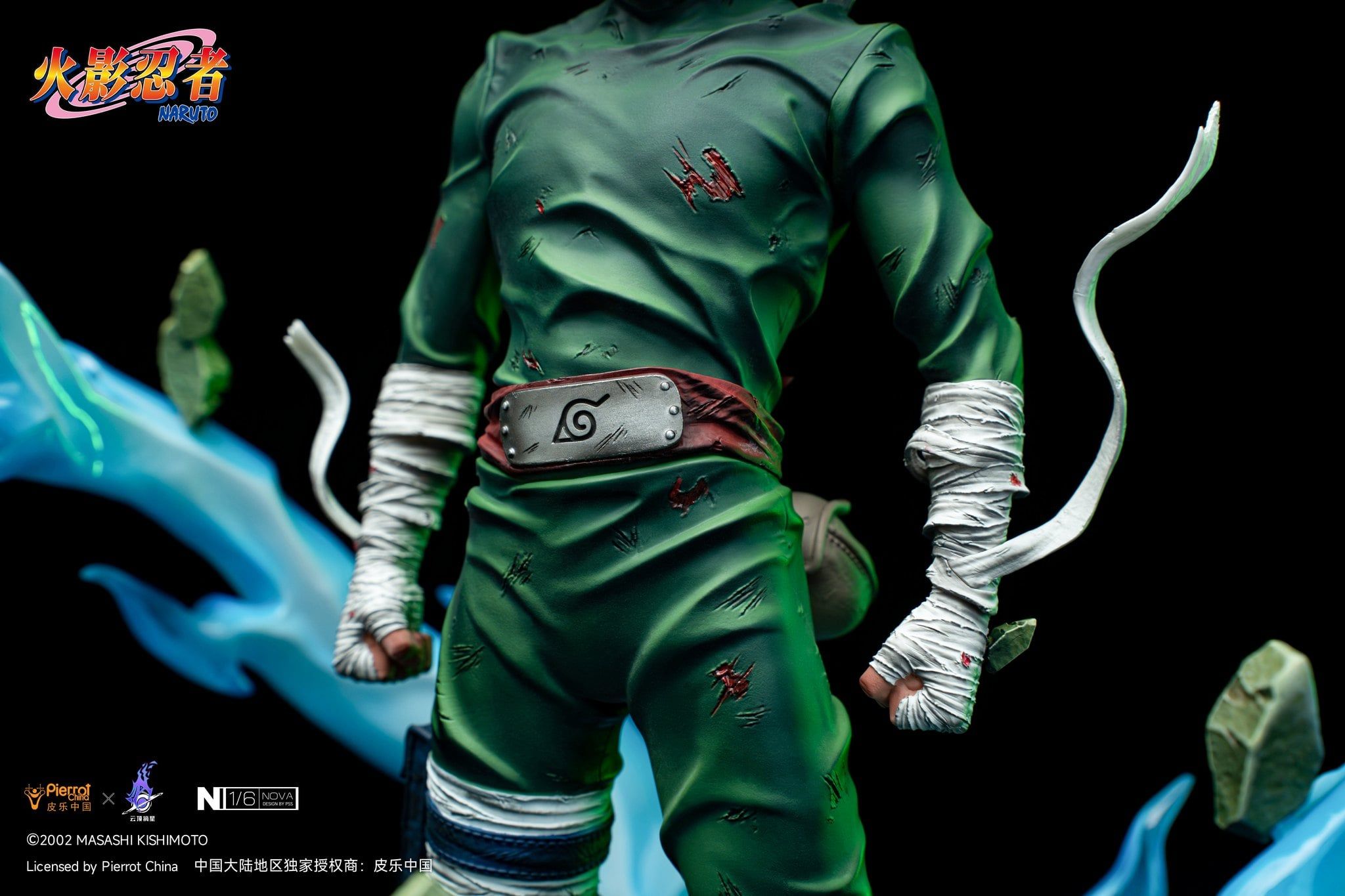  Rock Lee - Naruto - Pickstar Studio ( licensed ) 