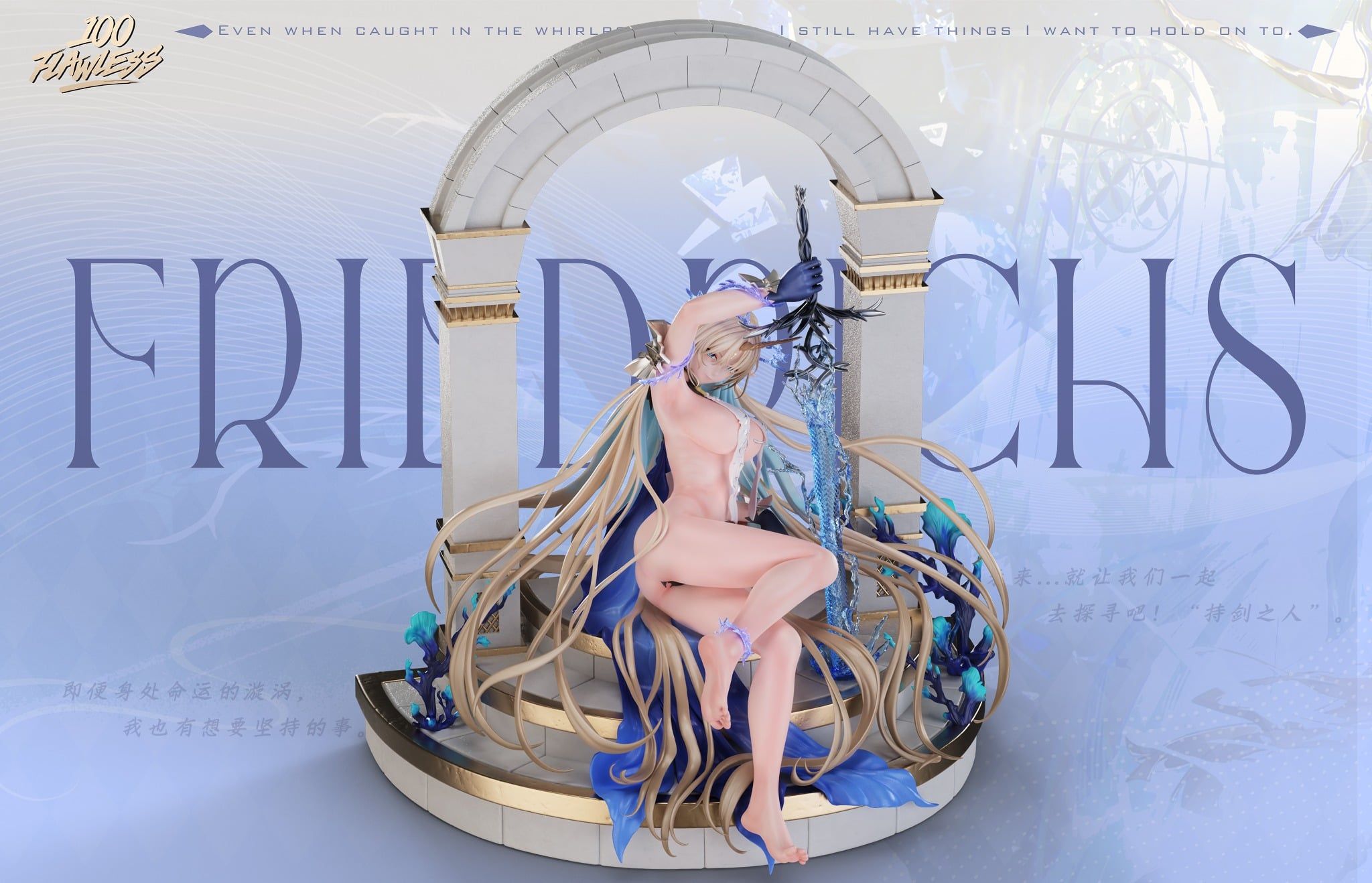  Cartethyia - Wuthering Waves R18 - Flawless Studio 