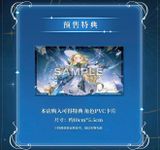  Phoebe - Wuthering Wave - Furyu 