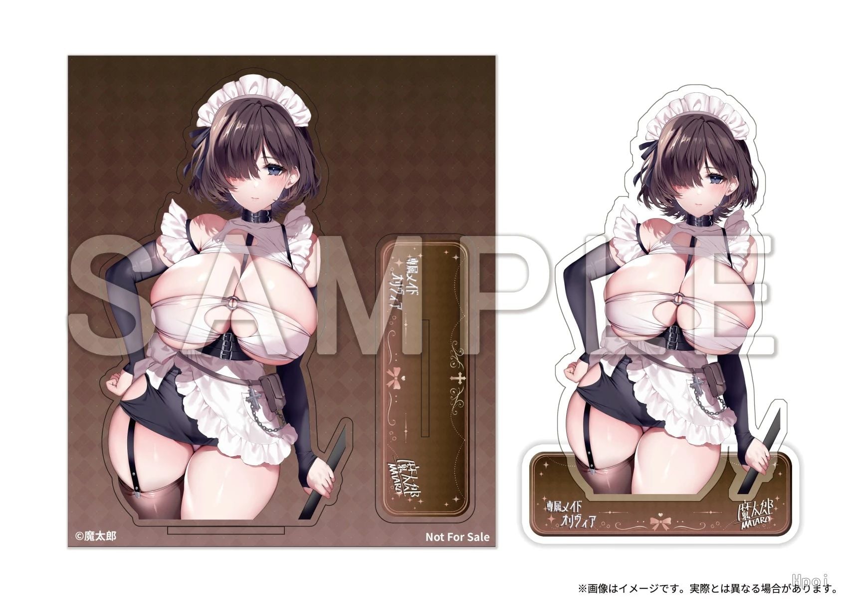  Personal Maid Olivia R18 - RENCONTRE 