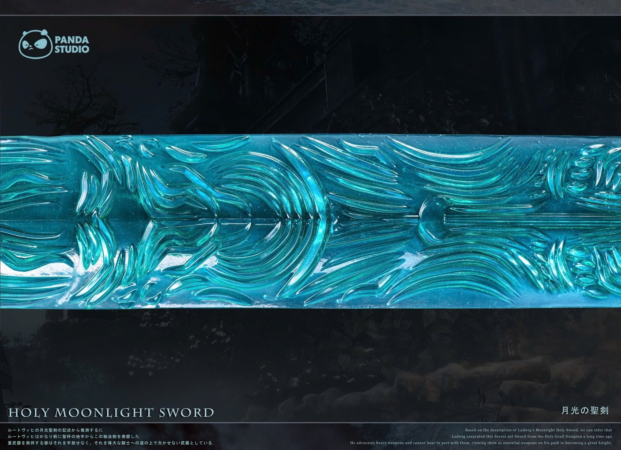  Holy Moonlight Sword - Bloodborne - Panda Studio 