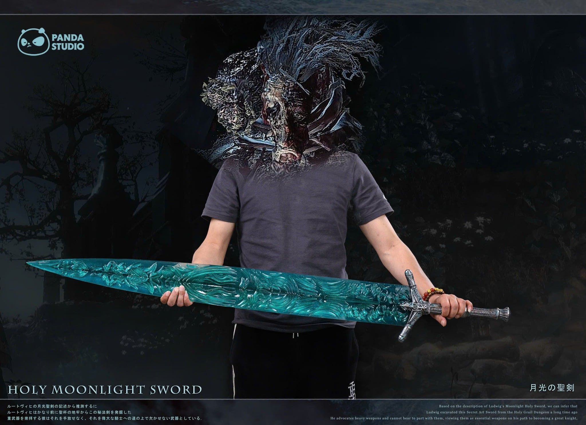 Holy Moonlight Sword - Bloodborne - Panda Studio 