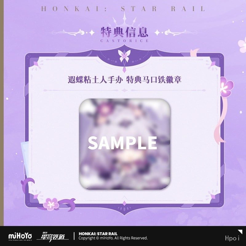  Castorice nendoroid - Honkai Star Rail - Good Smile Company 