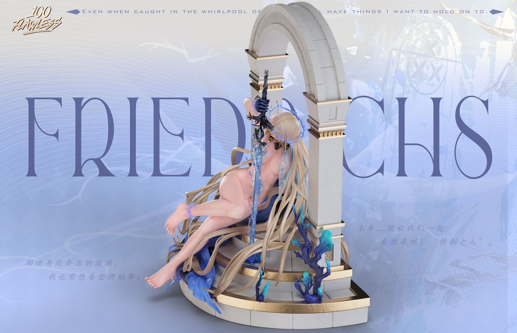  Cartethyia - Wuthering Waves R18 - Flawless Studio 