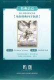  Jinhsi - Wuthering Waves - Apex 