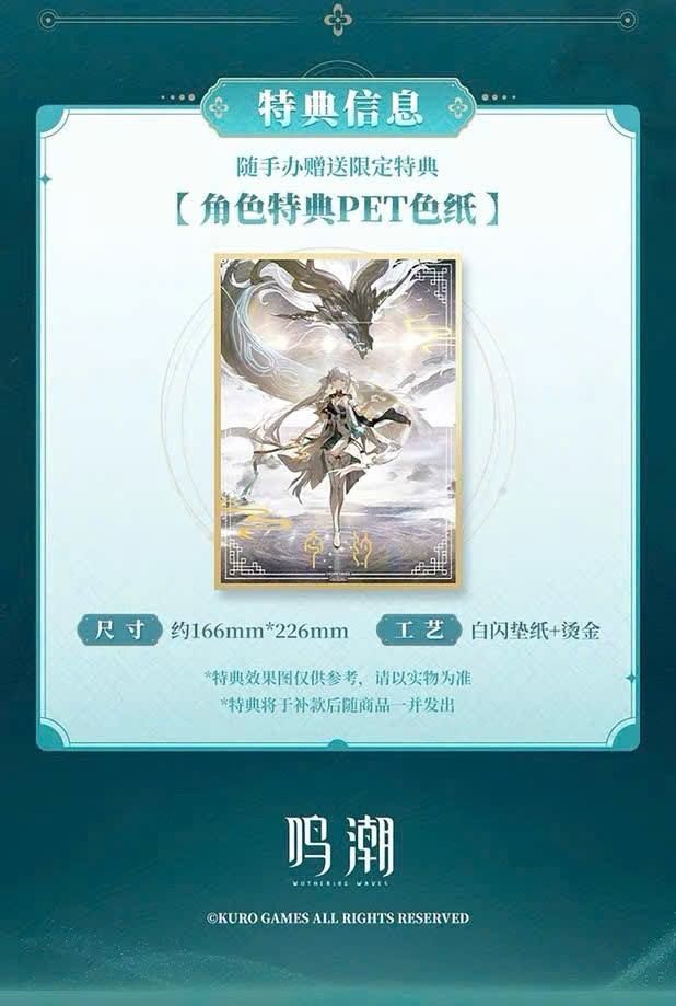  Jinhsi - Wuthering Waves - Apex 