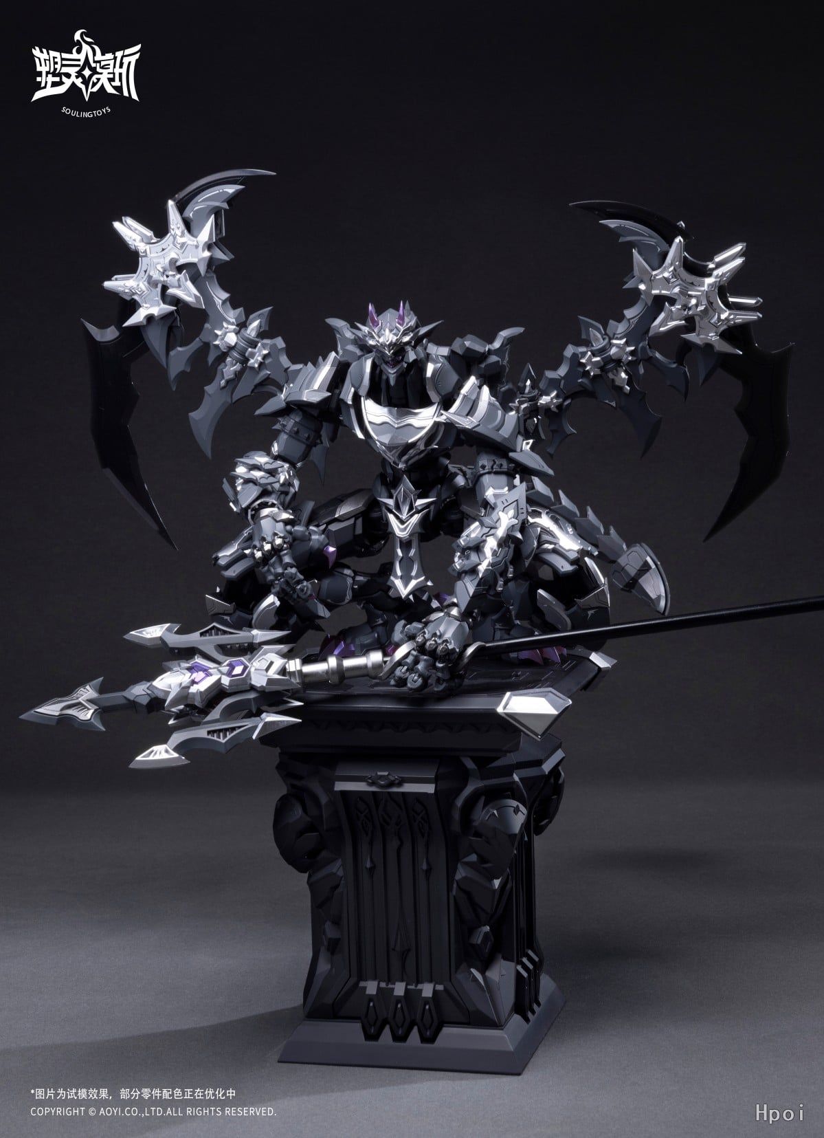  The Sin of Dark Moon Assembly - Soulingtoys 