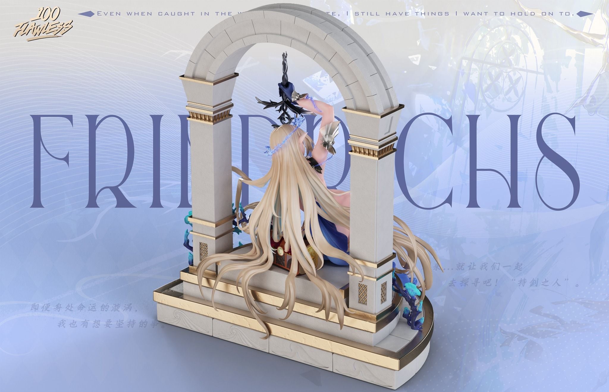  Cartethyia - Wuthering Waves R18 - Flawless Studio 