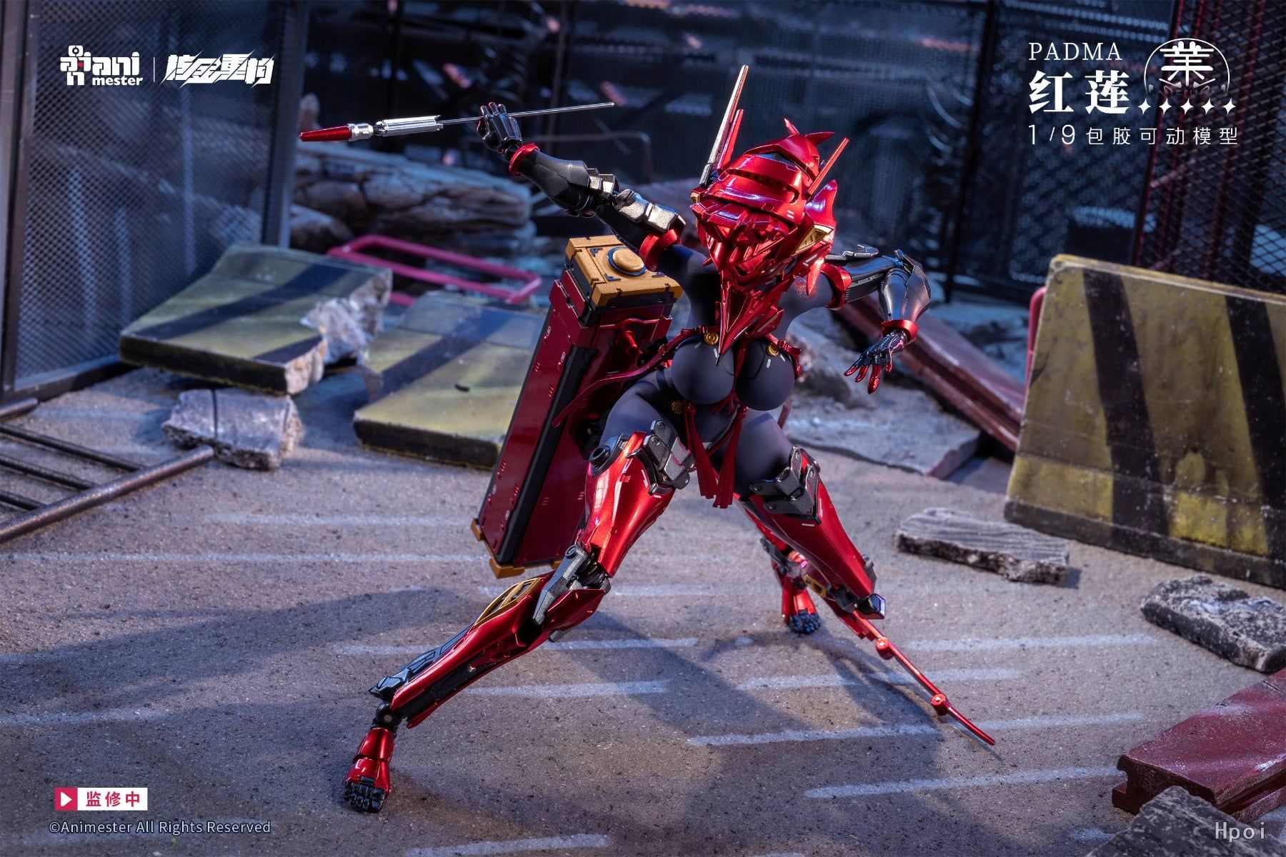  Padma - AniMester & Nuclear Gold Reconstruction 