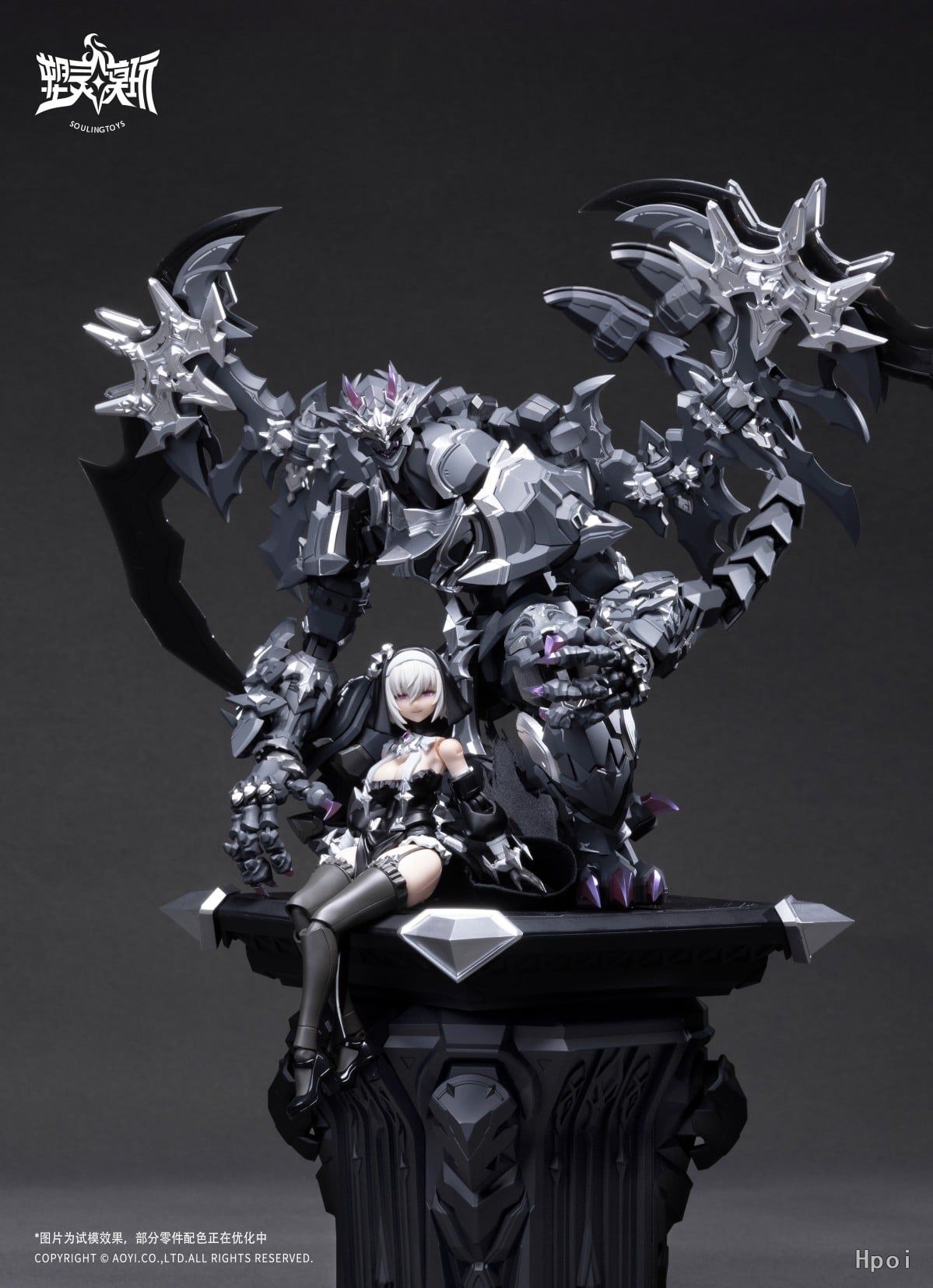  The Sin of Dark Moon Assembly - Soulingtoys 