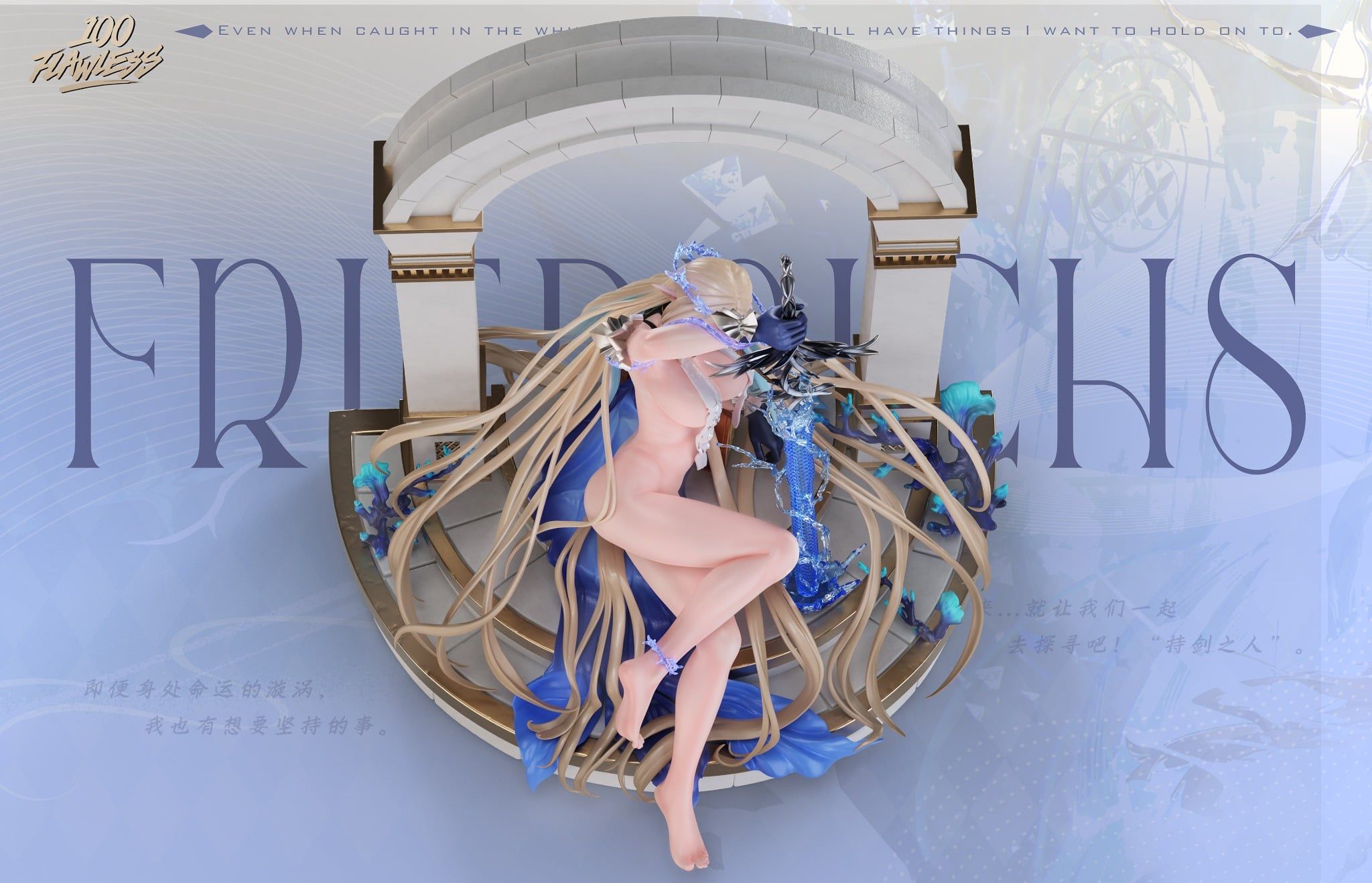  Cartethyia - Wuthering Waves R18 - Flawless Studio 