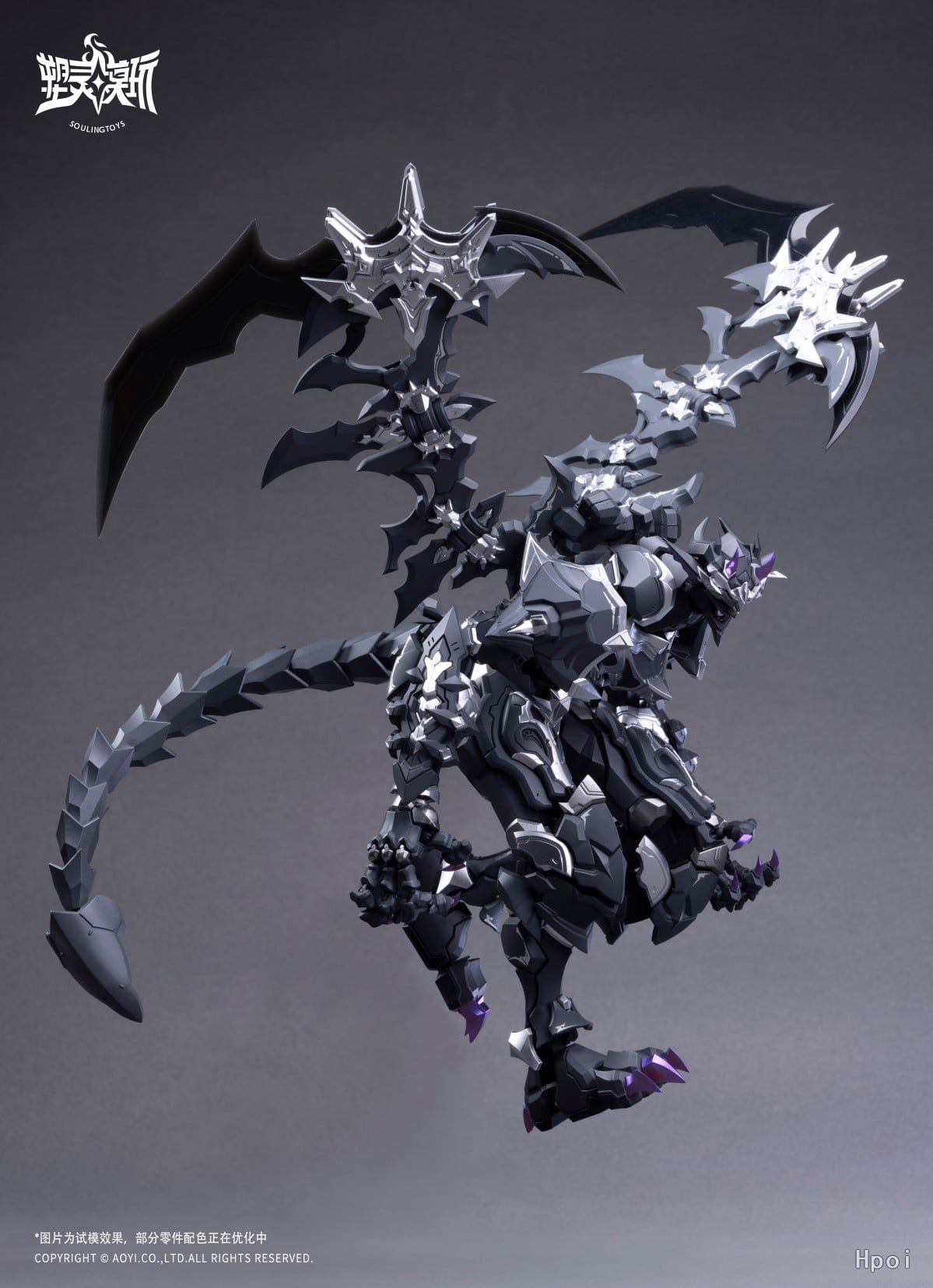  The Sin of Dark Moon Assembly - Soulingtoys 