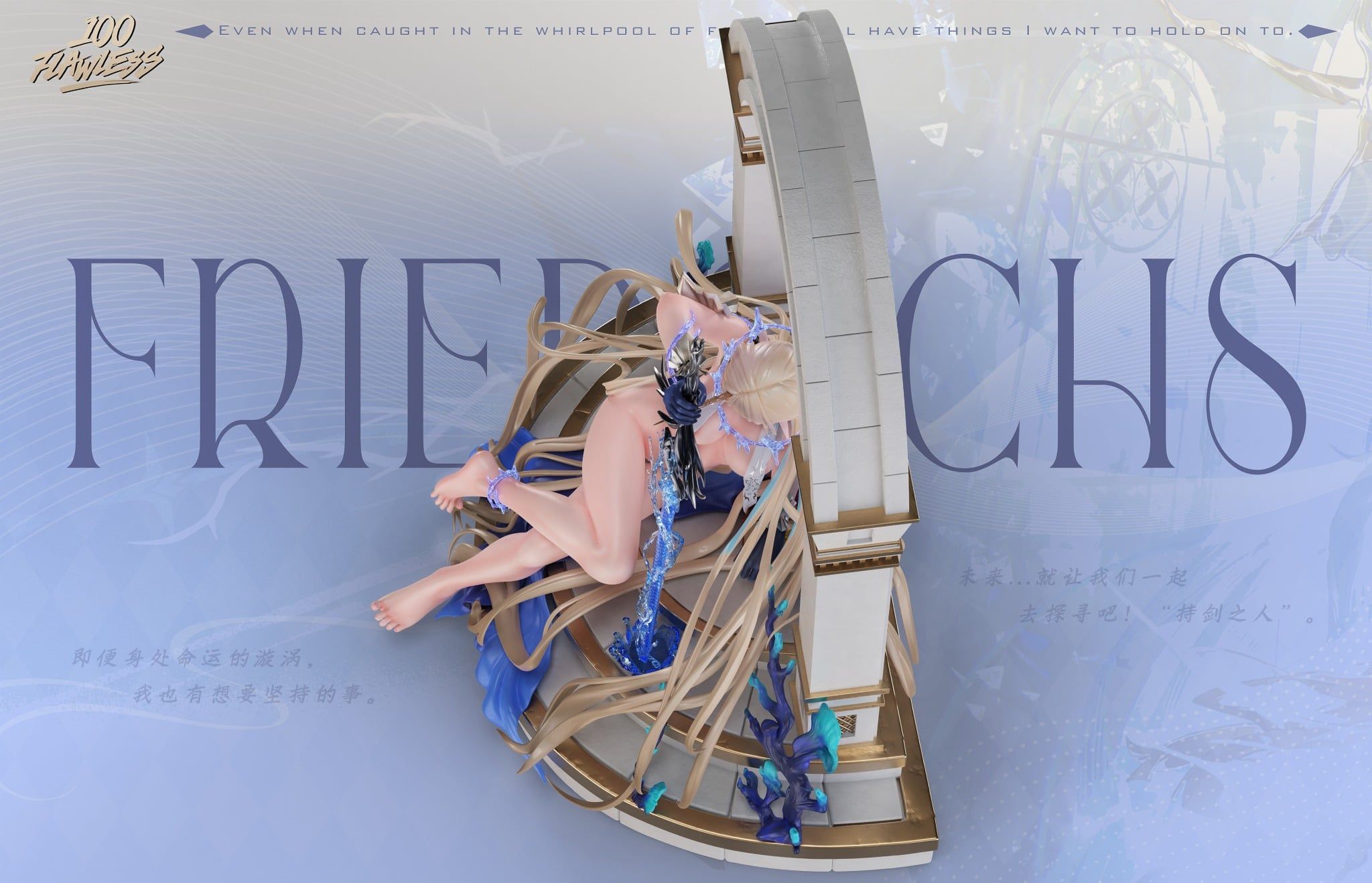  Cartethyia - Wuthering Waves R18 - Flawless Studio 