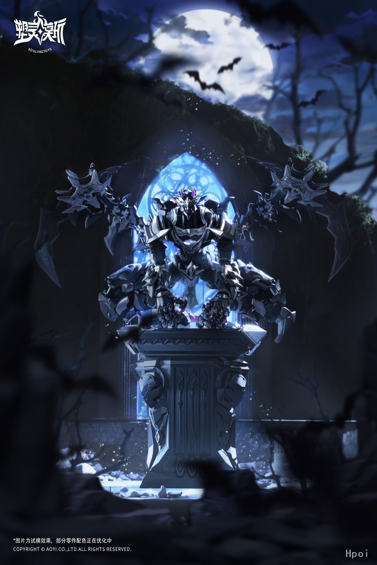  The Sin of Dark Moon Assembly - Soulingtoys 