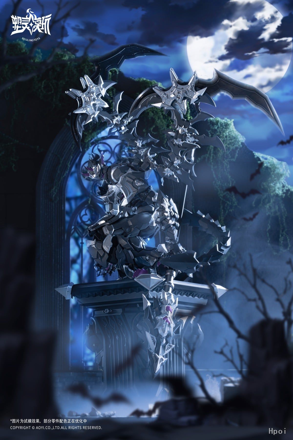  The Sin of Dark Moon Assembly - Soulingtoys 
