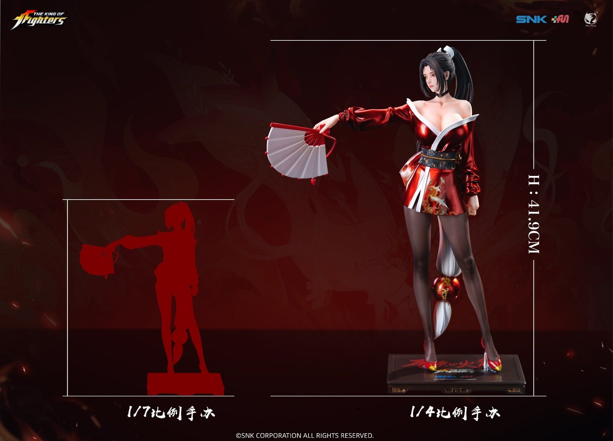  Mai Shirranui - Street Fighter - Bearpanda 