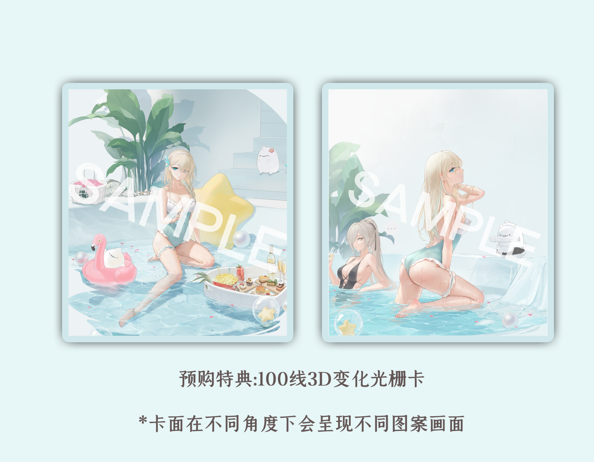  CV-16 - Warship Girls R - Calbone 