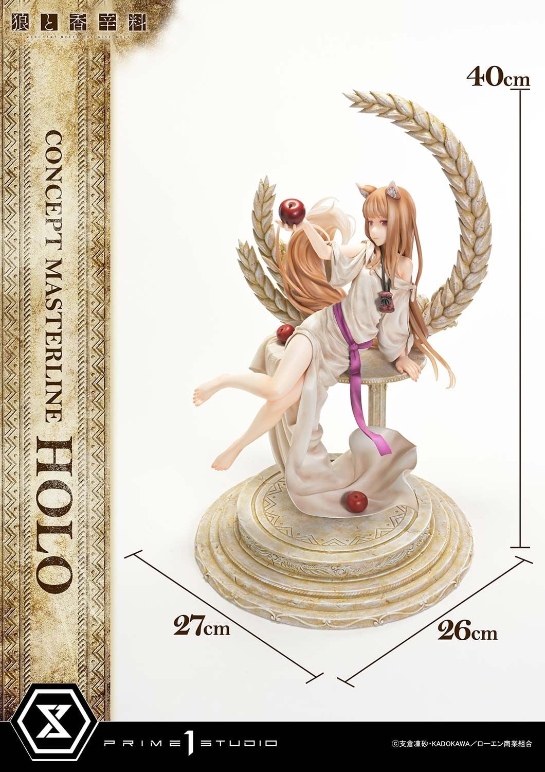  Holo - Spice and Wolf - Prime 1 Studio( licensed ) 