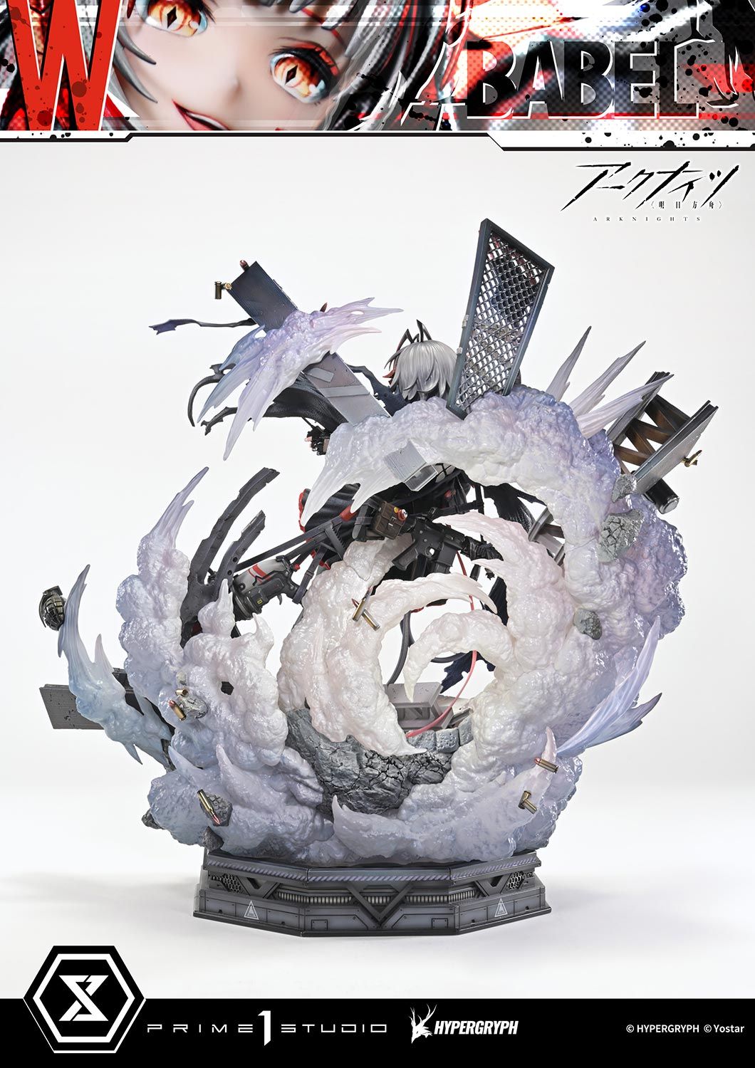  W - Arknights - Prime 1 Studio ( licensed ) 