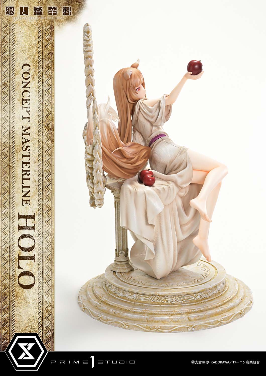  Holo - Spice and Wolf - Prime 1 Studio( licensed ) 