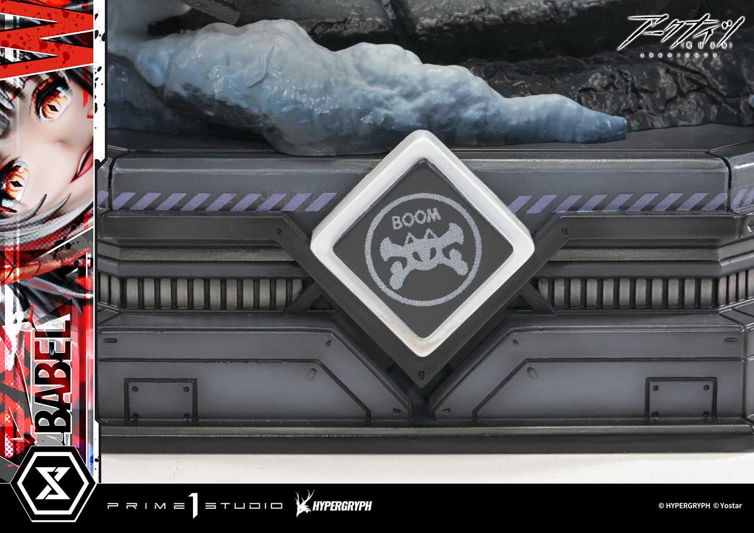  W - Arknights - Prime 1 Studio ( licensed ) 