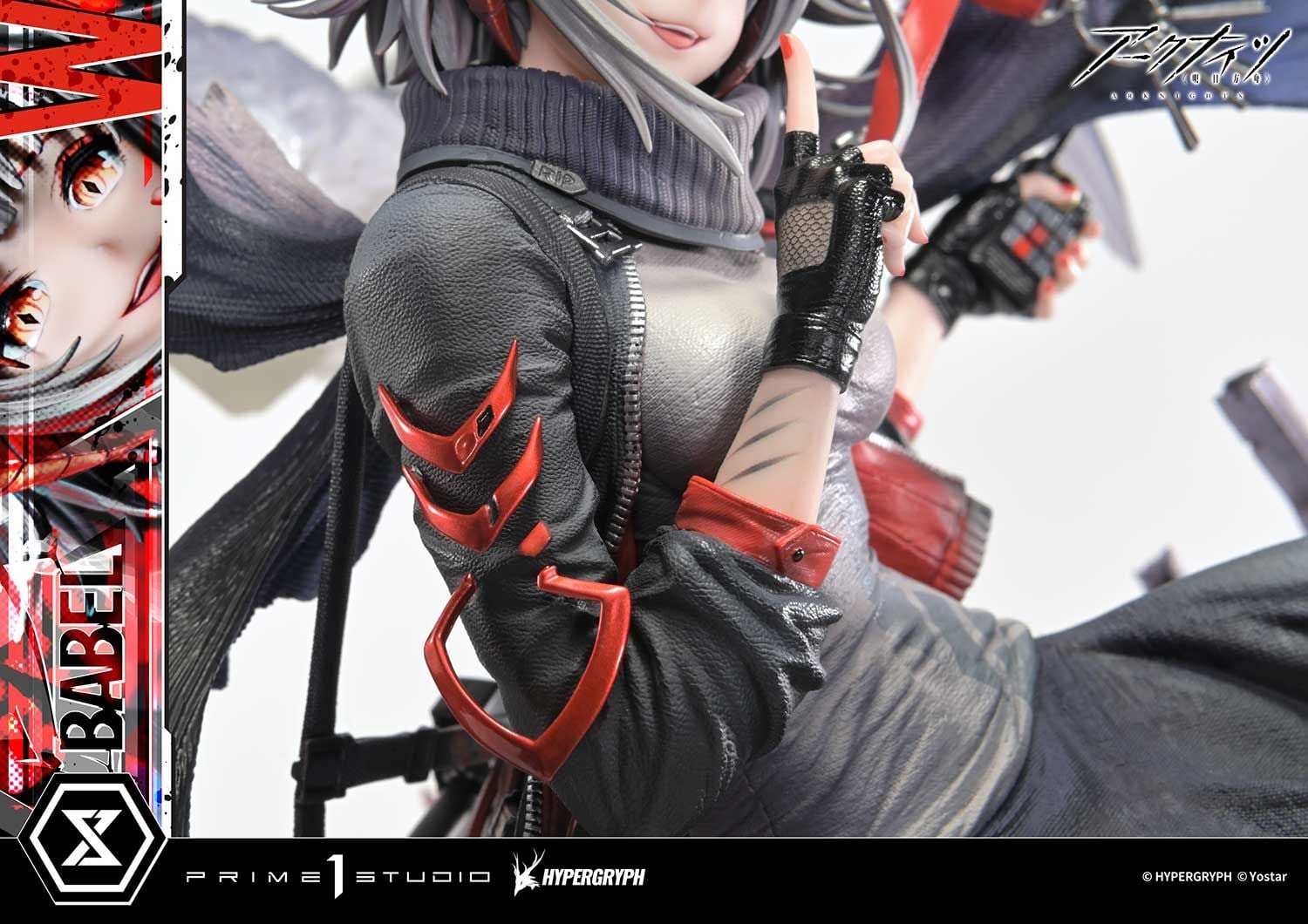  W - Arknights - Prime 1 Studio ( licensed ) 