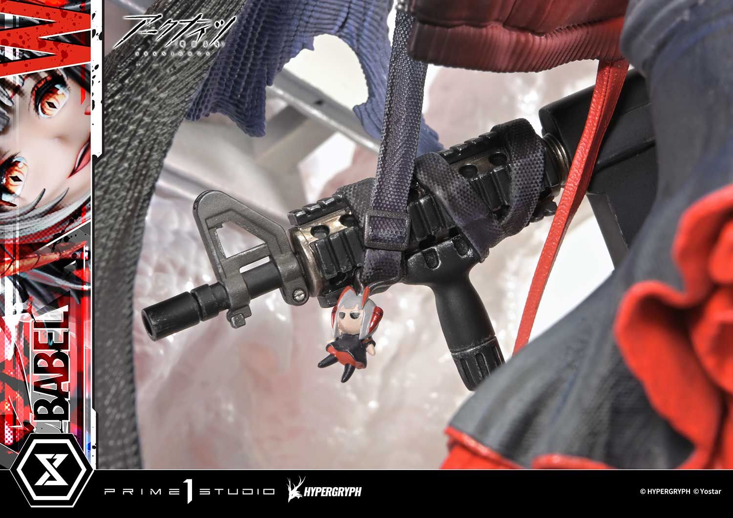  W - Arknights - Prime 1 Studio ( licensed ) 