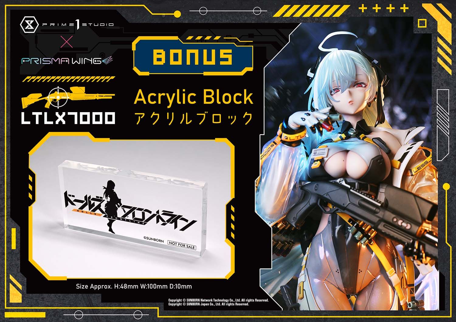  LTLX7000 - Girls' Frontline - Prime 1 x Prisma Wing Studio ( licensed ) 