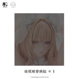  Blossom Bunny - BearPanda 