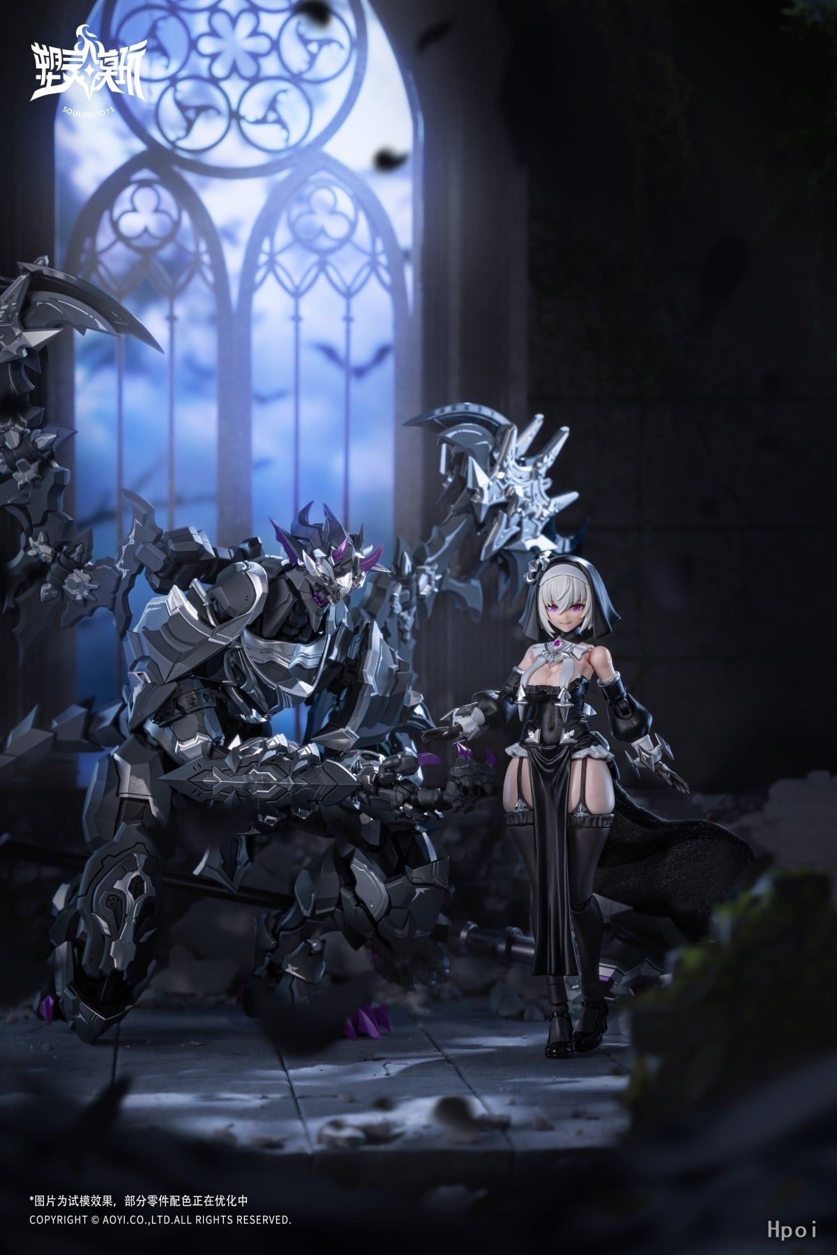  The Sin of Dark Moon Assembly - Soulingtoys 